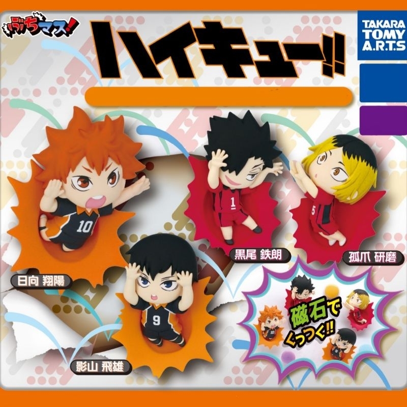 (SẴN) Mô hình nam châm nhân vật HAIKYUU!! HQ chính hãng