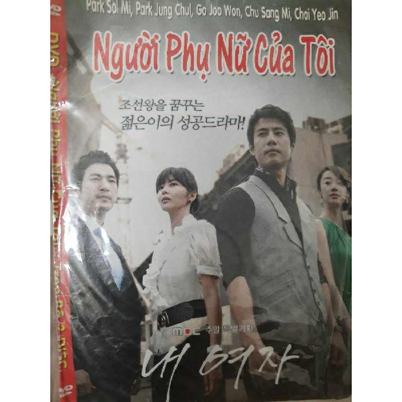 DVD phim Hàn Quốc Người phụ nữ của tôi