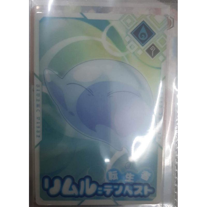 Pass thẻ nhân phẩm card wafer chính hãng Tensei Slime - Chuyển sinh thành slime