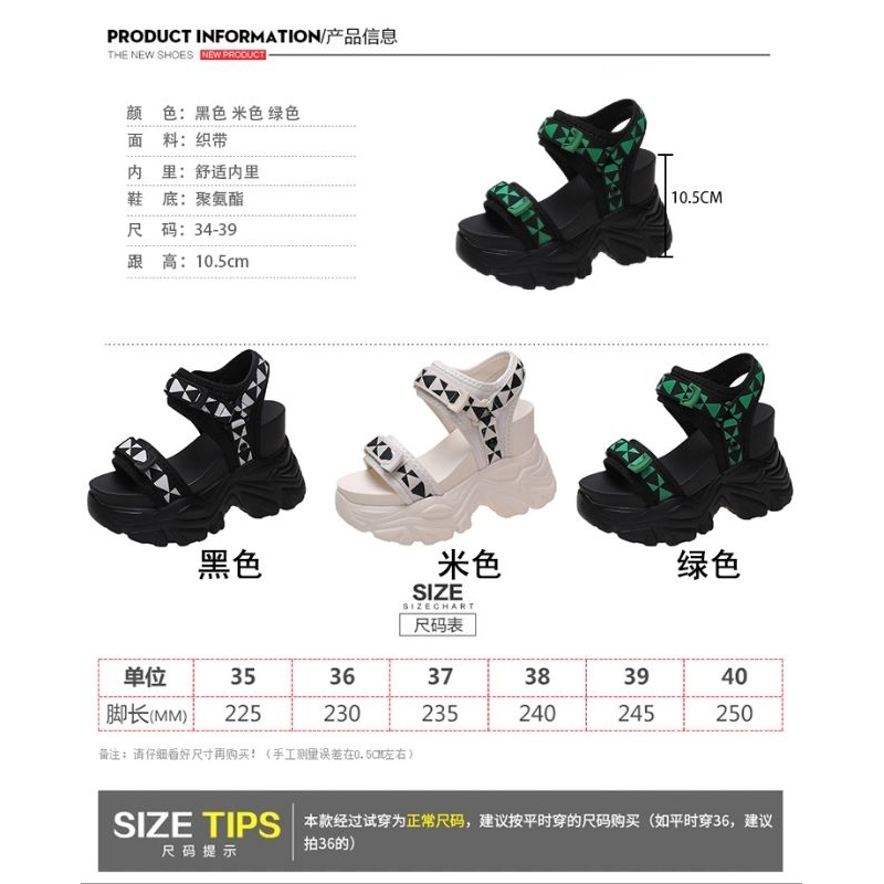 Dép sandal nữ đế 10,5 cm siêu nhẹ