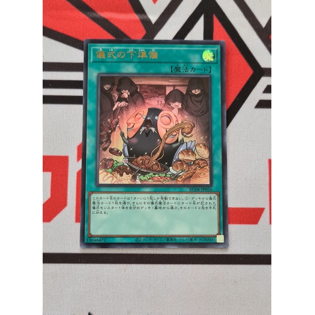 Thẻ Bài Yugioh Spell - Pre-Preparation of Rites RC04-JP056