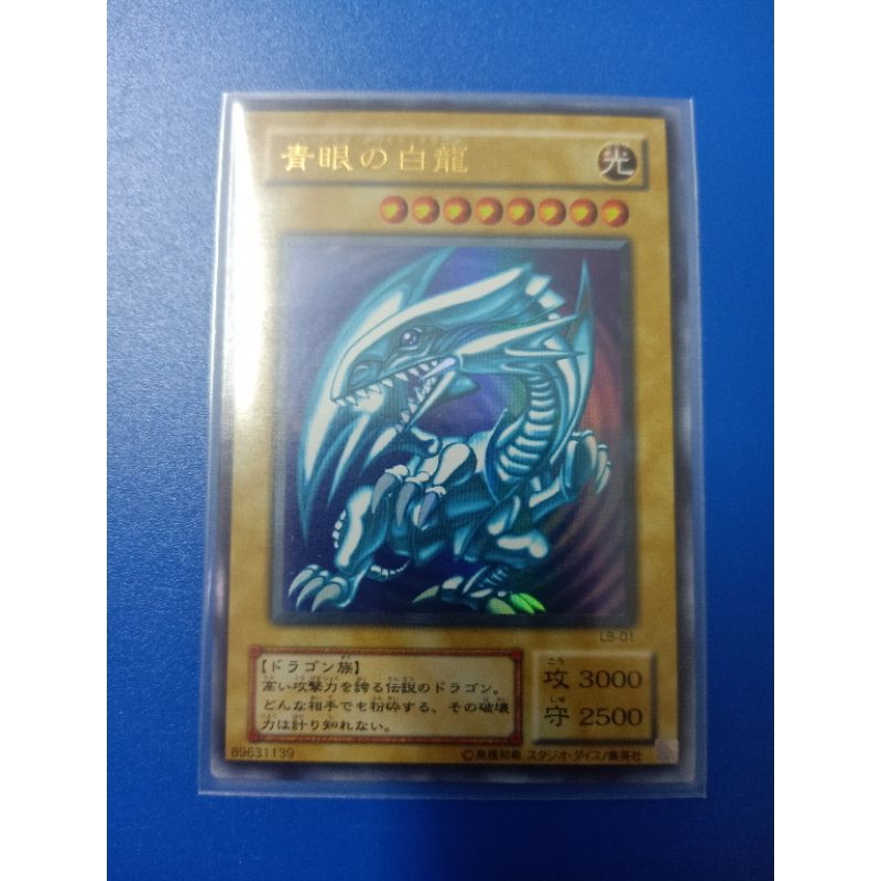 Thẻ Bài Yugioh Blue-Eyes White Dragon Ultra Rare LB-01