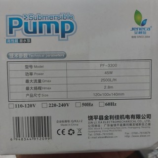 Máy bơm nước cho bể cá- tiểu cảnh 45W JENECA