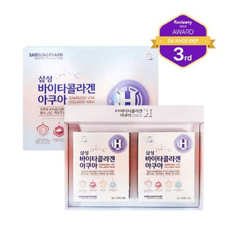 Collagen Xanh Aqua Samsung Vita Collagen Aqua Tái tạo Phục Hồi Làn Da
