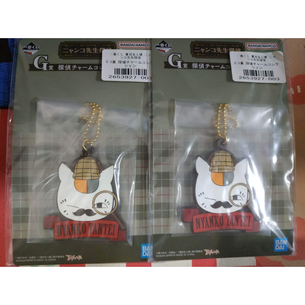 Tổng hợp móc khóa nhân vật Anime Nyanko Sensei Natstume Yuujinchou