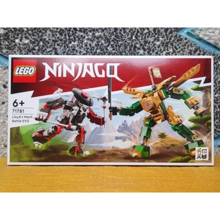 Xếp hình lego set 71781