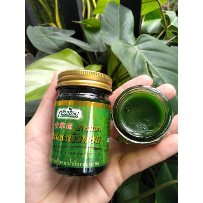 Cao thơm, cù là thơm GREEN BALM Thái Lan