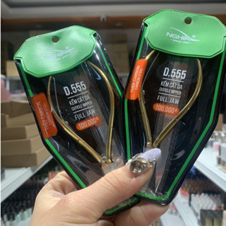 Kìm nhặt da, kìm nghĩa D555