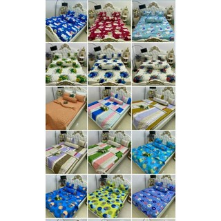DRAP THUN LẠNH HÀN QUỐC COMBO 4 MÓN SIZE 1M6