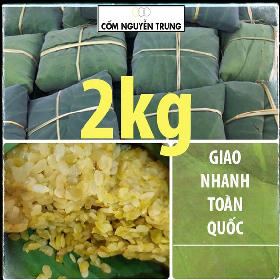 2kg Cốm dẹp tươi Hà Nội  làm chả cốm , nem cốm , chè cốm ...