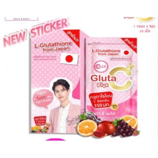Viên Uống Trắng Da Colly Gluta C Plus (Nhập khẩu từ xứ sở chùa vàng tại thái lan.🇹🇭)