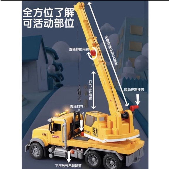 Đồ chơi xe công trình cần cẩu, xe móc có ròng rọc kéo hàng,