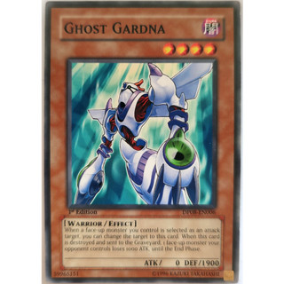 Ghost gardna |en| common