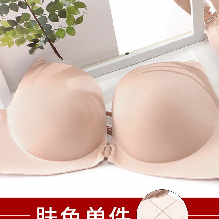 Thanh lý nghỉ tết : Áo đúc su TRơn chéo cao cấp đệm nâng 2cm( mẫu TL su trơn)