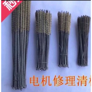Combo 5 bộ chổi vs rãnh động cơ