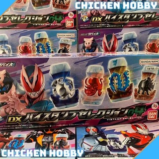 Đồ chơi dx vi-stamp selection - kamen rider revice / siêu nhân con dấu revice