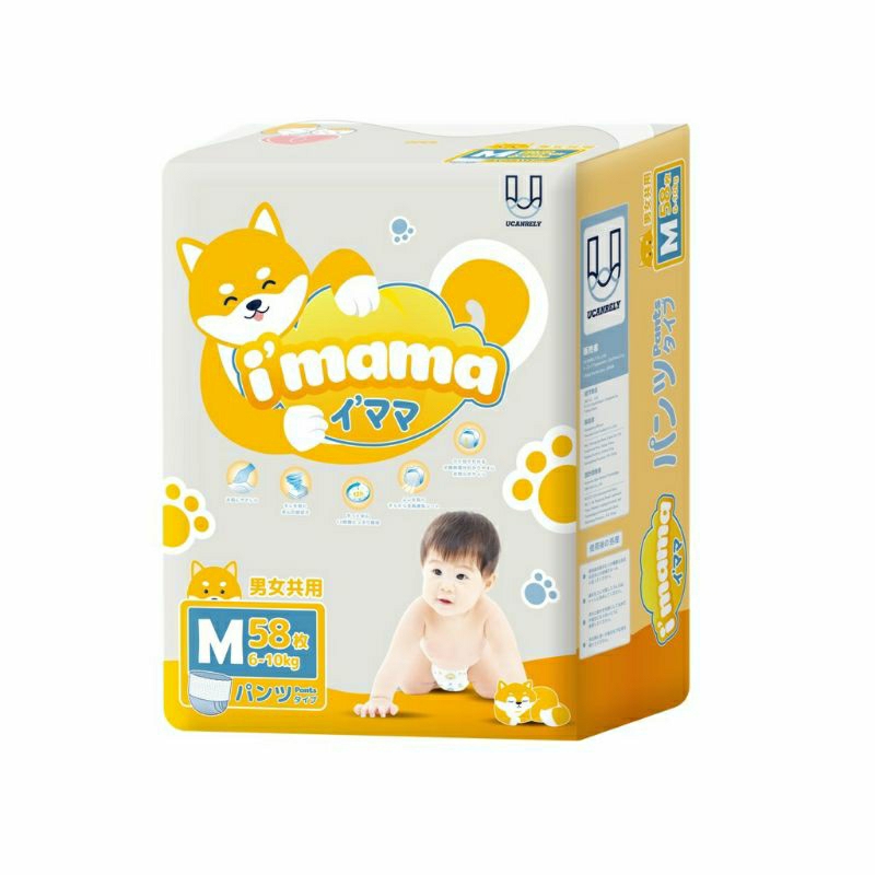 Bỉm i'mama Nội Địa Nhật Dán/Quần NB78/S68/M52/L42 M58/L52/XL50/XXL36
