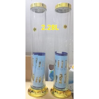 bình ngâm rượu sâm thủy tinh PHÚ HÒA CAO CẤP 2.28 lít