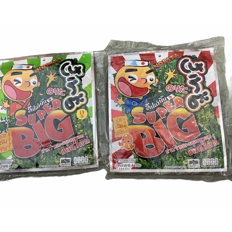 Rong biển Thái Lan 12 gói