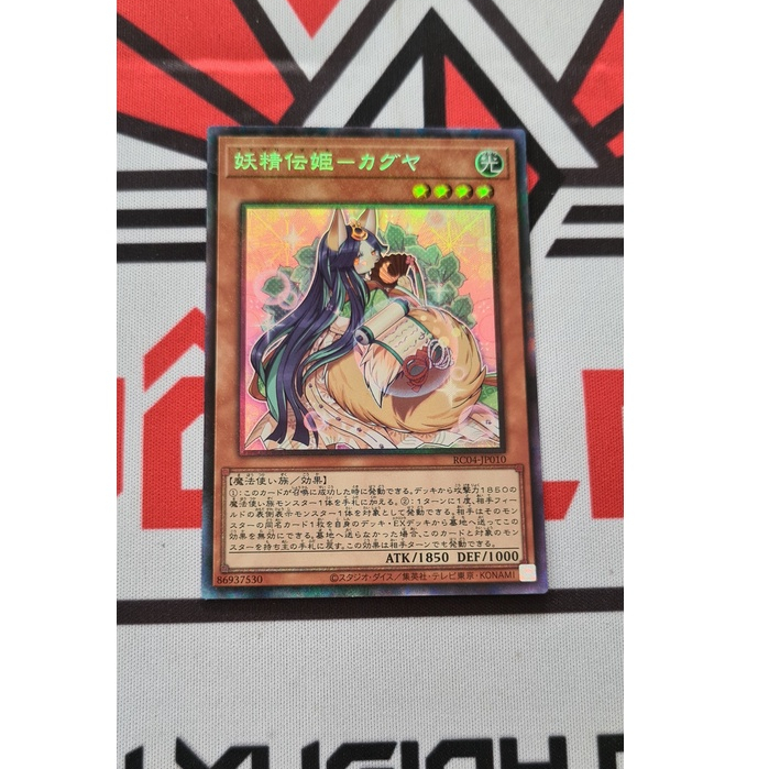 Thẻ Bài Yugioh OCG Fairy Tail - Luna RC04-JP010