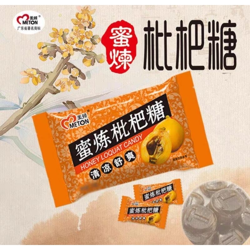 Kẹo ngậm ho tỳ bà 1 hộp 24 gói 192 viên