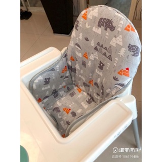 Nệm đệm cotton họa tiết thú rừng dành cho ghế ăn dặm IKEA ANTILOP BABYHOP