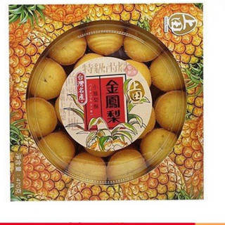 Bánh dứa yeou bin mini cake đài loan hộp 470g