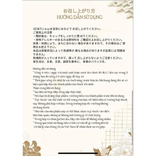 VIÊN UỐNG 𝐍𝐌𝐍 𝟑𝟎𝟎𝟎𝟎+ 𝐅𝐨𝐫 𝐌𝐞𝐧 NHẬT BẢN