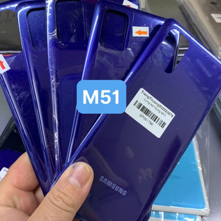 Miếng lưng samsung M51