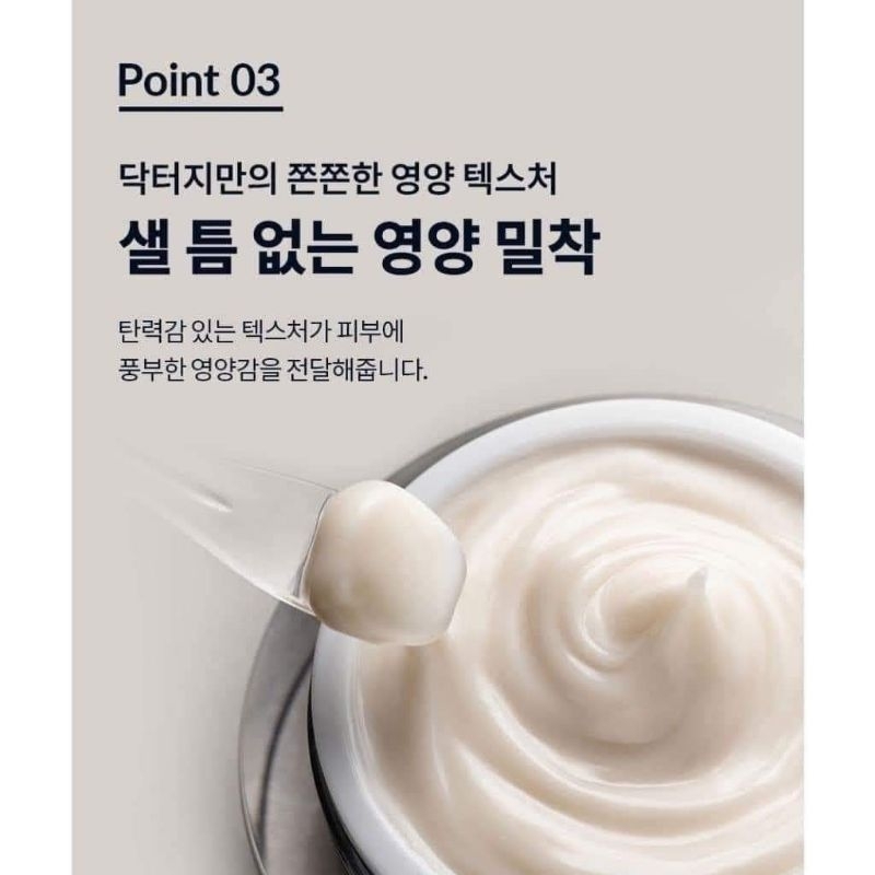 KEM DƯỠNG ẨM NÂNG CƠ CHỐNG LÃO HÓA DR.G BLACK SNAIL CREAM
