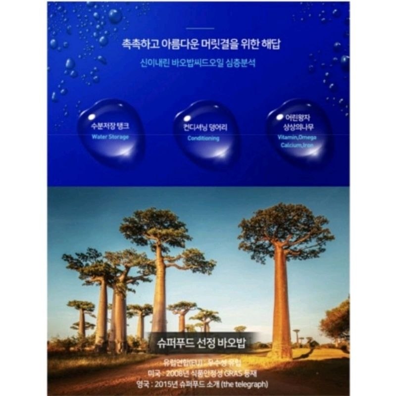 Ủ TÓC KERATIN-CERAMIDE-BAOBAB 1000ML SIÊU MỀM MƯỢT,PHỤC HỒI TÓC MẪU MỚI