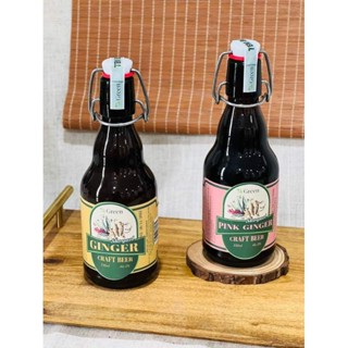 Bia gừng vàng , hồng Vgreen chai thủy tinh 300ml