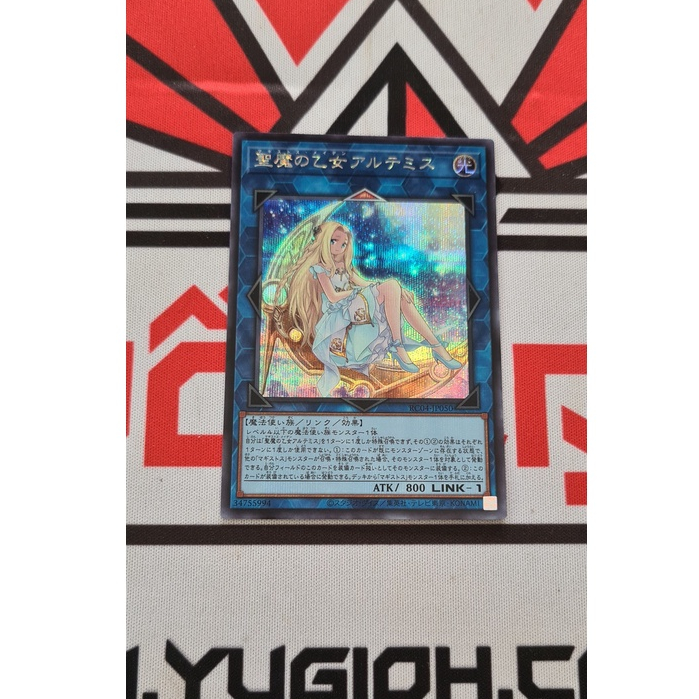 Thẻ Bài Yugioh Link Artemis the Magistus Moon Maiden RC04-JP050