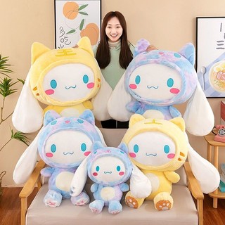 Sanrio Cinnamoroll chính hãng MINISO thú nhồi bông con mèo và con hổ dễ thương quà tặng