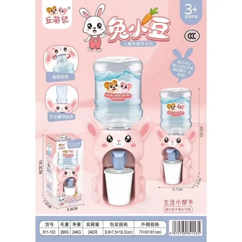 Đồ chơi bình lọc nước mini heo, thỏ hồng cho bé cực dễ thương