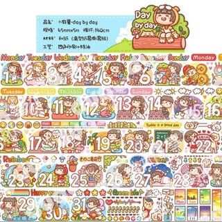Chiết washi tape Mochi day by day