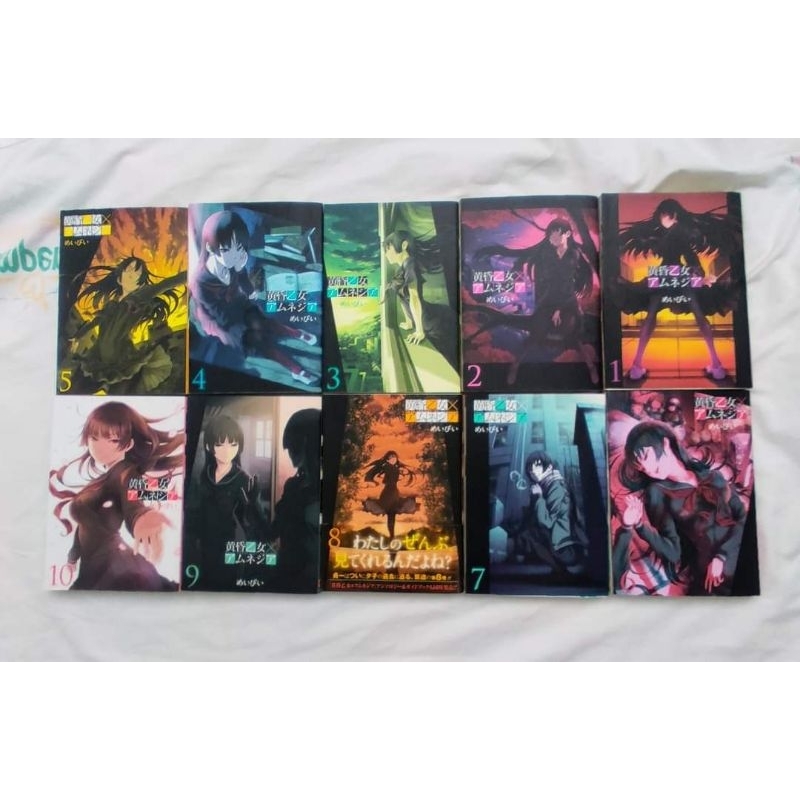 Trọn bộ Tasogare Otome x Amnesia (ver.Nhật)