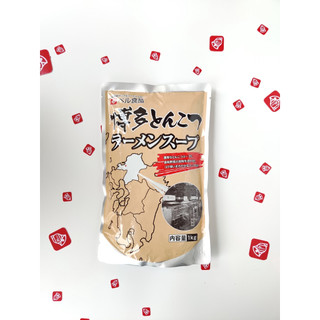 Nước sốt tonkotsu hakata gói 1kg - xương heo