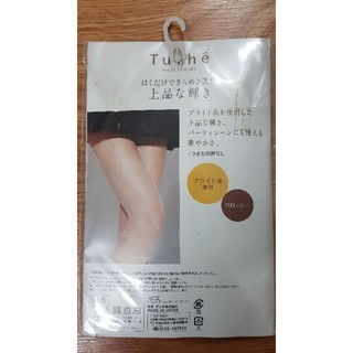 Quần tất mỏng thật chân GUNZE Nhật Bản