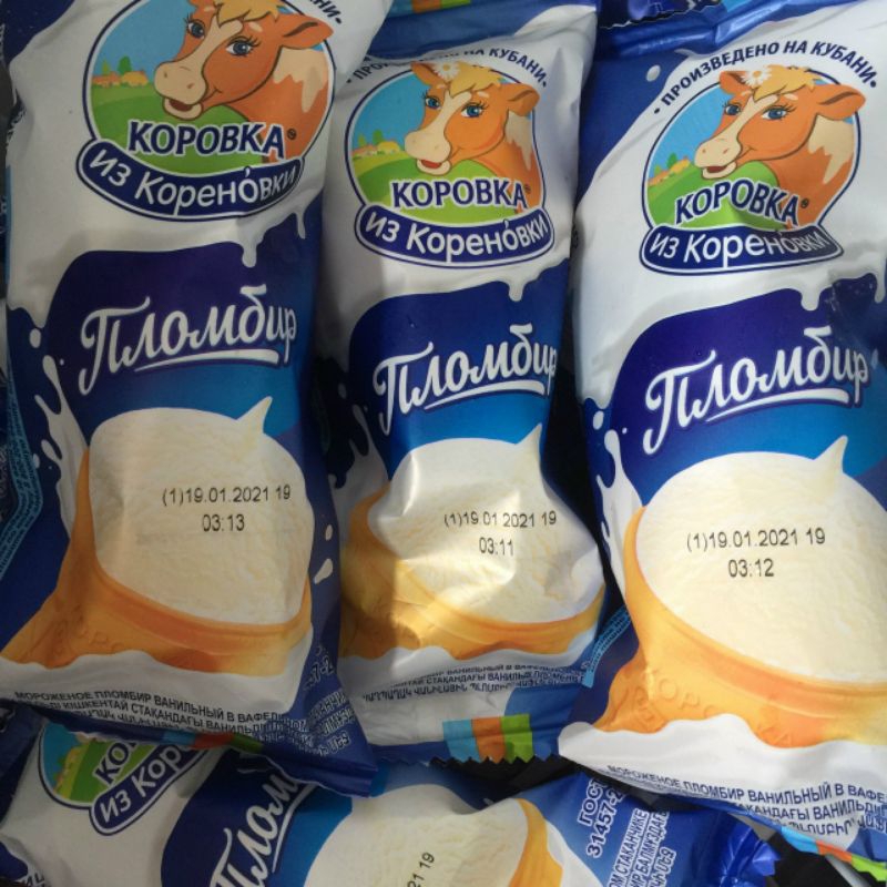 Kem con bò Nga Kopobka 80gr