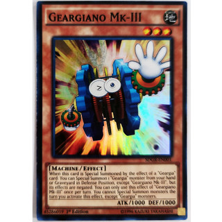 Geargiano mk-iii |en| super rare