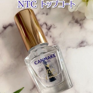 Sơn móng tay Canmake NTC phủ bóng top coat