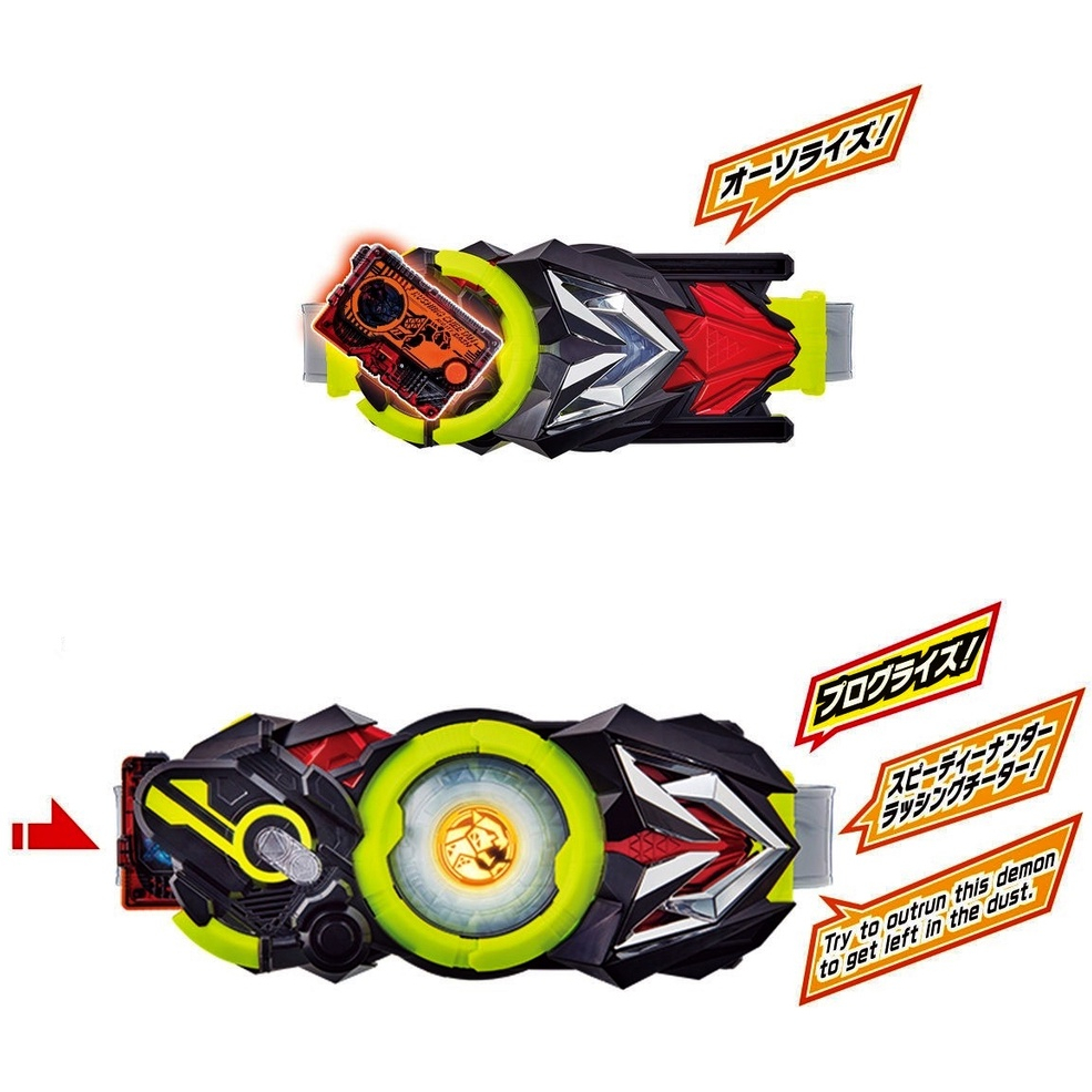 Mô hình đồ chơi chính hãng Bandai DX Hiden Zero One Driver & Progrise Holder Set - Kamen Rider Zero-One