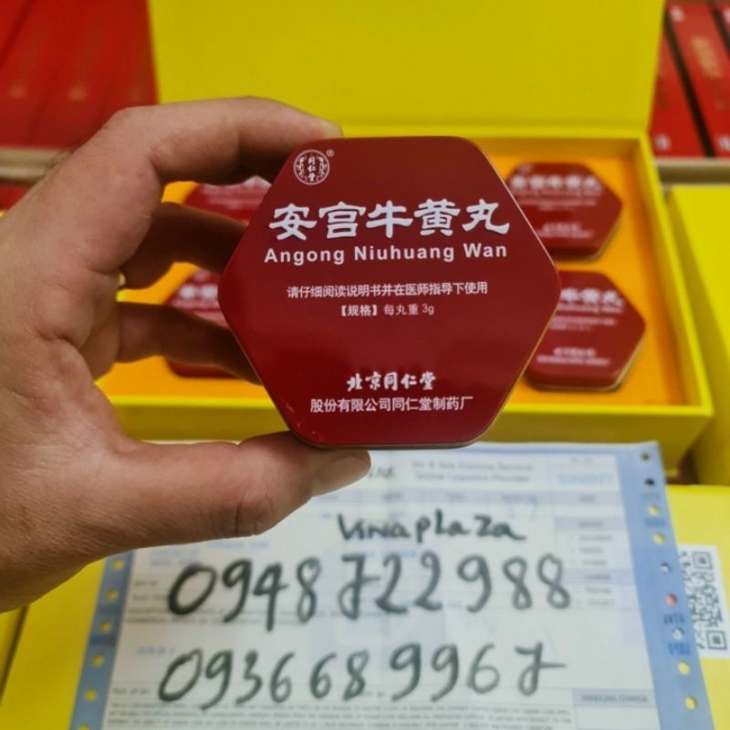 Tongrentang - An cung ngưu hoàng hoàn Đồng Nhân Đường Bắc Kinh Trung Quốc hộp thiếc 1 viên