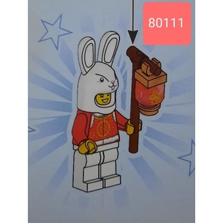 Xếp hình lego nhân vật set 80111