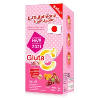 Viên uống trắng da colly gluta c plus