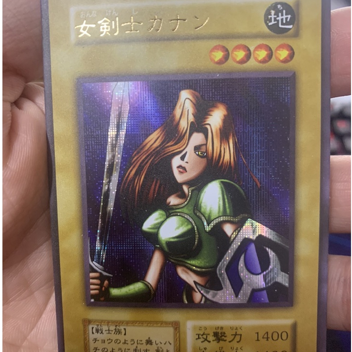 Thẻ bài Cổ Kanan the Swordmistress  - Tặng bọc nhựa bảo quản bài