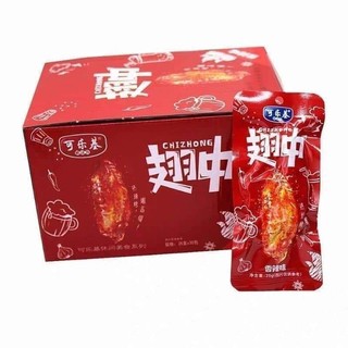 cánh gà giữa change