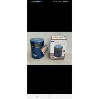 Bình ủ cháo giữ nhiệt kèm thìa 400ml
