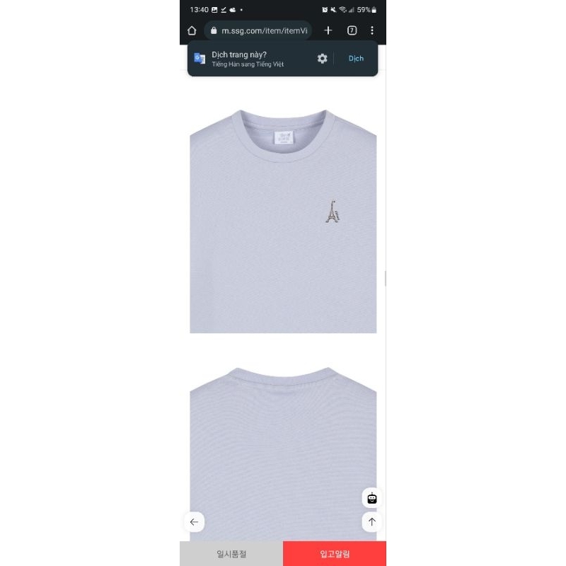 Áo thun nữ thêu họa tiết xuất Hàn